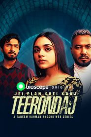 Teerondaj (2022) Season 01 Bengali Series Download & Watch Online WEB-DL 480p, 720p & 1080p [Complete]