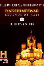Daksineshwar Legends of Kali (2019) Dual Audio Download & Watch Online [Hindi & Eng] WebRip 480p, 720p & 1080p