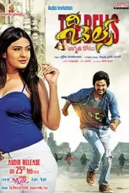 The Bells (2015) South Movie Hindi Dubbed Download & Watch Online WebRip 480p, 720p & 1080p