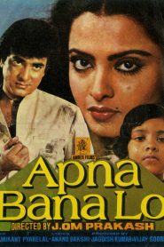 Apna Bana Lo (1982) Movie Download & Watch Online WebRip 480p, 720p & 1080p