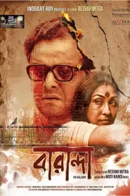 Baranda | The Balcony (2017) Bangla Movie Download & Watch Online WebRip 480p, 720p & 1080p