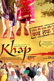 Khap (2011) Hindi Movie Download & Watch Online WebRip 480p, 720p & 1080p
