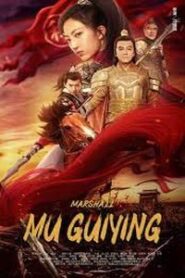 Marshall Mu GuiYing (2022) Hindi Dubbed Movie Download & Watch Online WEBRip 480P, 720P & 1080P