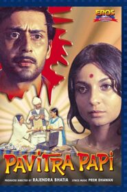 Pavitra Paapi (1970) Movie Download & Watch Online WEBRip 480p, 720p & 1080p