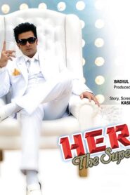 Hero: The Superstar (2014) Bengali Movie Download & Watch Online WEB-HD 480p, 720p & 1080p