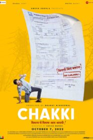 Chakki (2022) Hindi HDCAM Movie Download & Watch Online [Hall Print] 480p, 720p & 1080p
