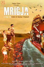 Mrigja (2022) Hindi Movie Download & Watch Online WebRip 480p, 720p & 1080p