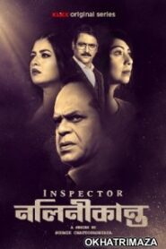 Inspector Nalinikanta (2022) Season 1 Bengali Download & Watch Online WEBRip 480p, 720p & 1080p [Complete]