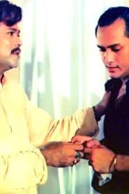 Prem Piyashi (1997) Bengali Movie Download & Watch Online WEBHD 720P