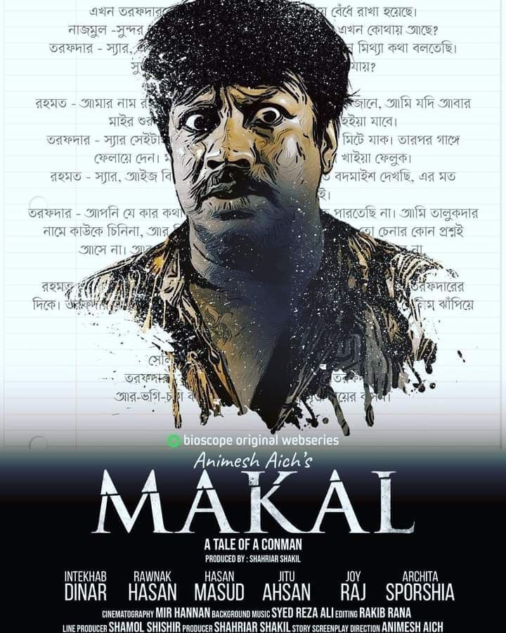 Makal (2022) Season 01 Bengali Download & Watch Online WEBRip 480p, 720p & 1080p