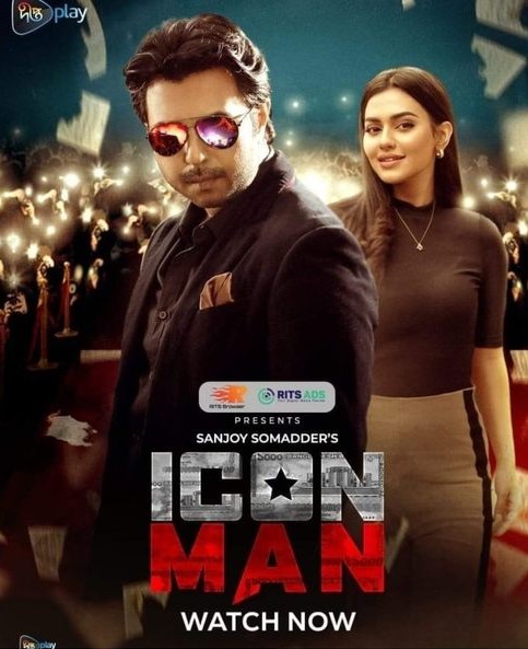 Icon Man | আইকন ম্যান (2022) Bengali Movie Download & Watch Online WEB-DL 720p & 1080p