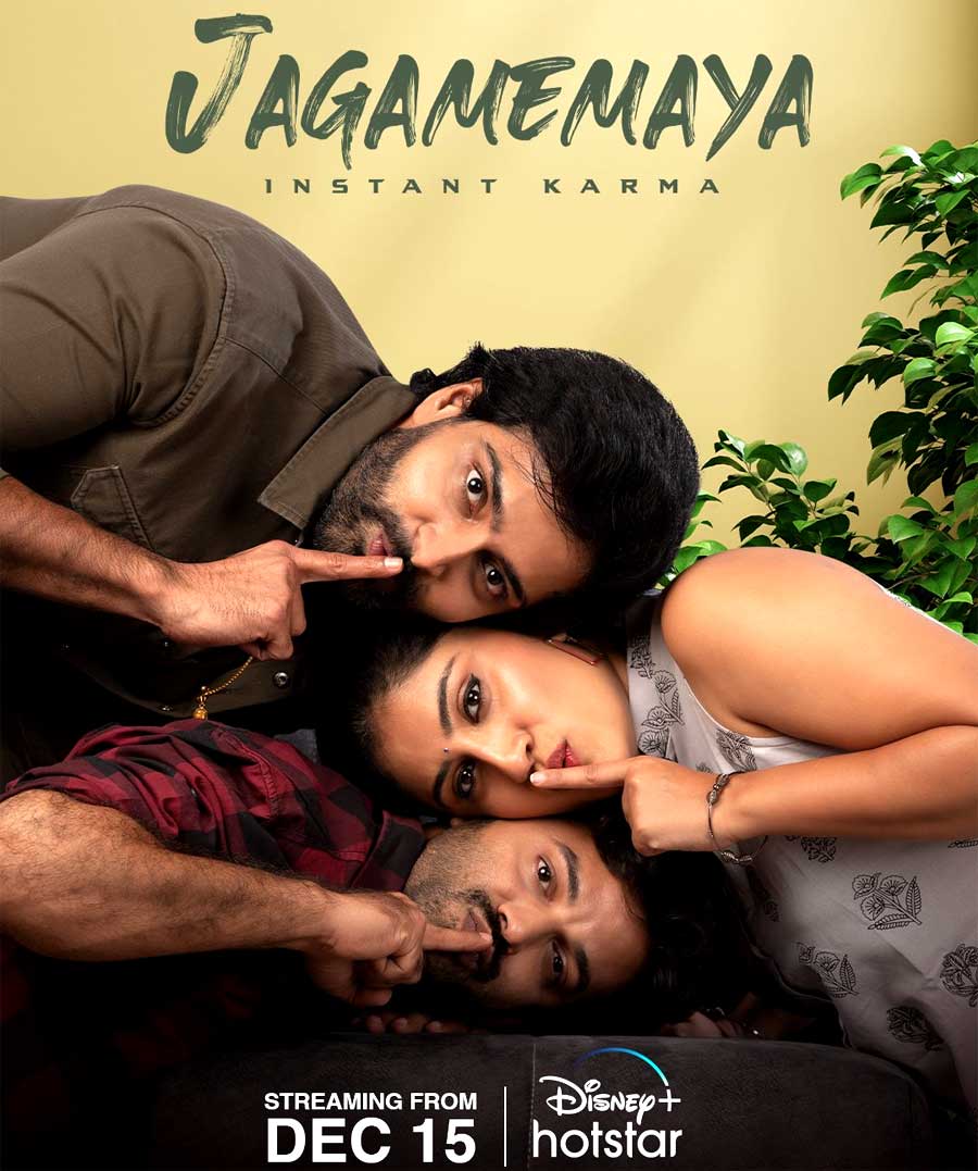 Jagamemaya: Instant Karma ( 2022) Dual Audio [Hindi & Telegu] Movie Download & Watch Online WEB-DL 480p, 720p & 1080p