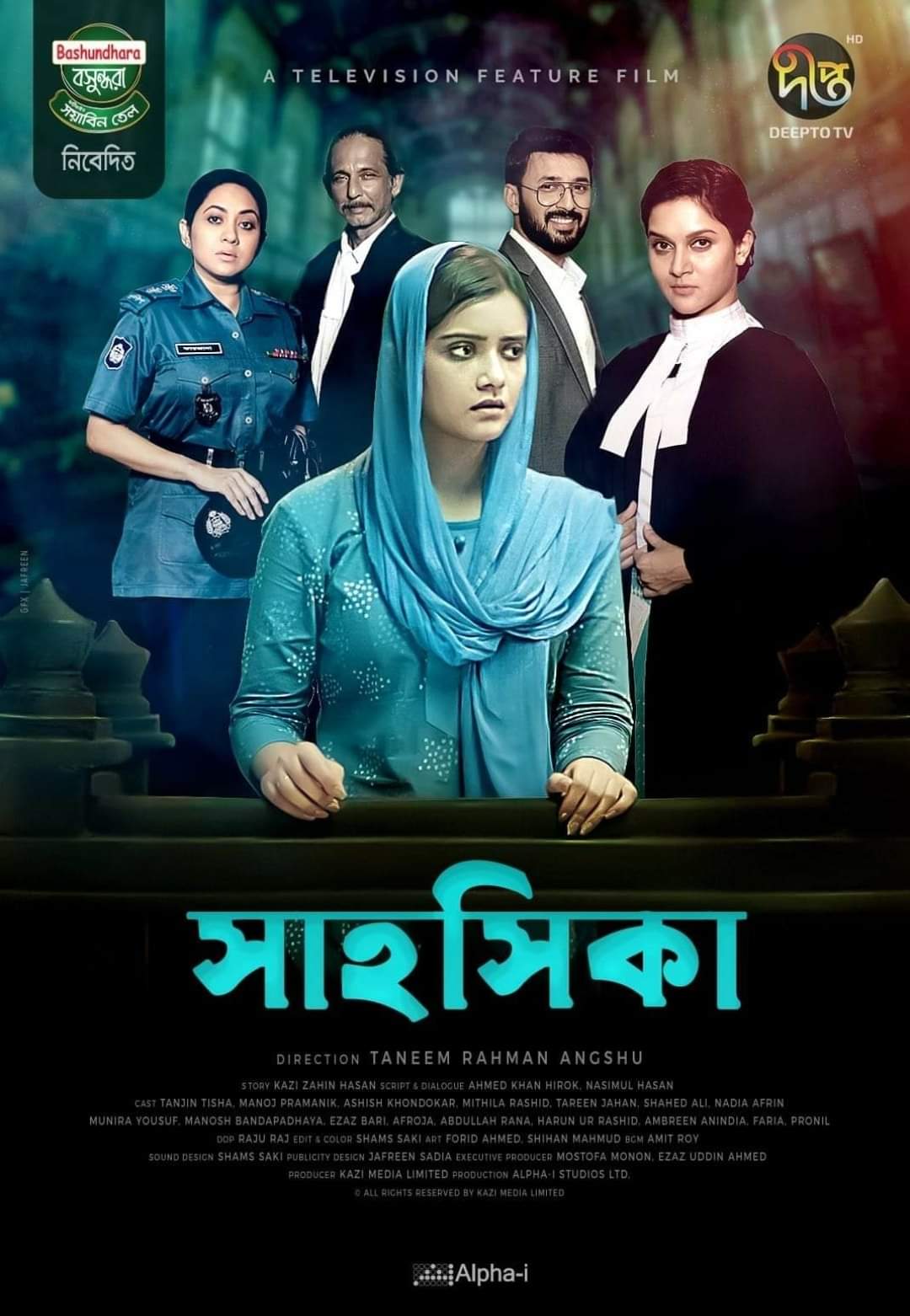 Shahoshika | সাহসিকা (2021) Bengali Movie Download & Watch Online WEB-DL 720p & 1080p