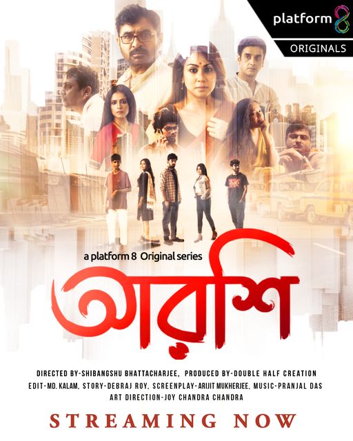 Arshi | আরশি (2023) Bengali S01 [Complete] Download & Watch Online WEB-DL 480p, 720p & 1080p