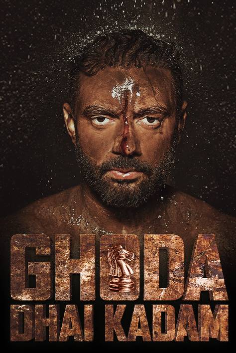 Ghoda Dhai Kadam (2023) Panjabi Movie Download & Watch Online WEB-DL 720p & 1080p