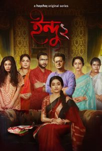 Indu | ইন্দু (2023) Bengali Season02 [Complete] Download & Watch Online WEB-DL 480p, 720p & 1080p