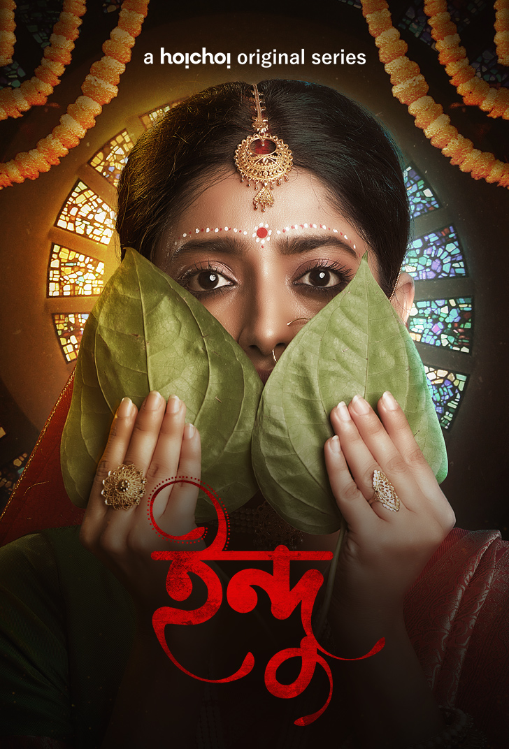 Indu | ইন্দু (2021) Bengali Season01 [Complete] Download & Watch Online WEB-DL 1080p