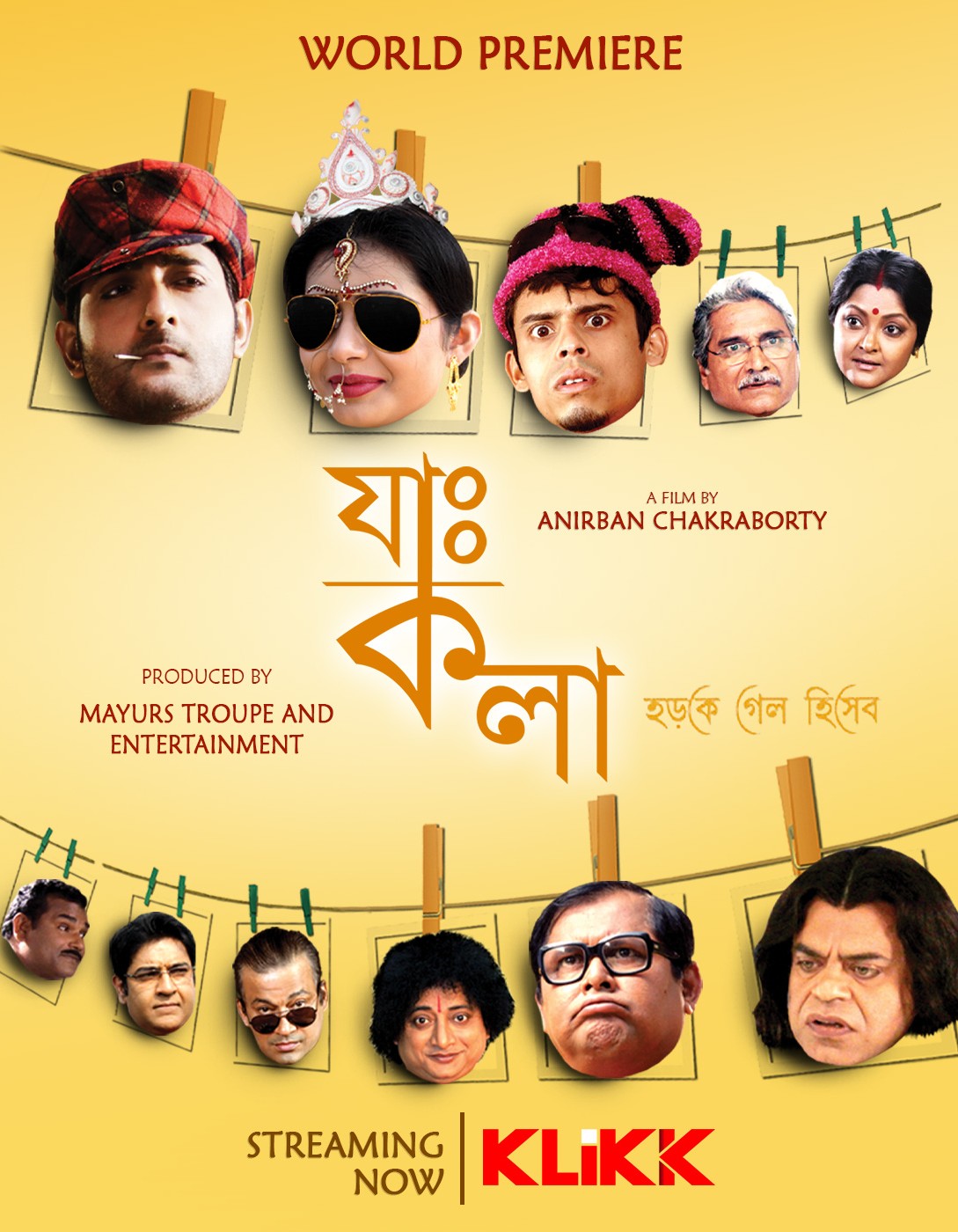 Jah Kala | যাঃ কলা (2019) Bengali Movie Download & Watch Online WEB-DL 480p, 720p & 1080p