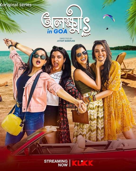Olokkhis In Goa | অলক্ষীs ইন গোয়া (2023) Bengali Season01 [Complete] Download & Watch Online WEB-DL 480p, 720p & 1080p