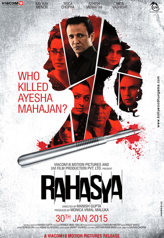 Rahashya | রহস্য (2019) Bengali Movie Download & Watch Online WEB-DL 480p, 720p & 1080p