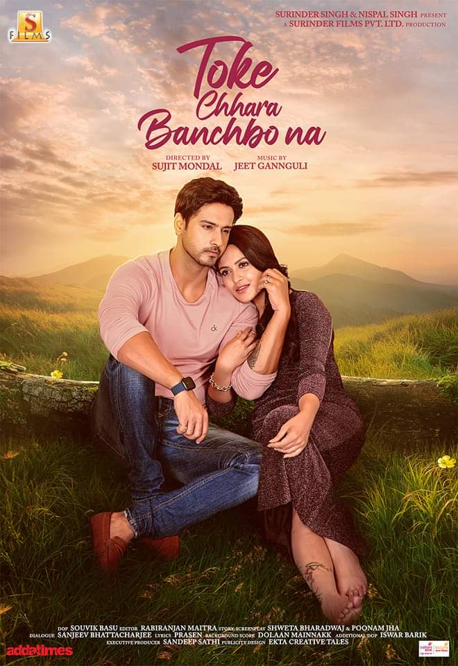 Toke Chhara Banchbo Na | তোকে ছাড়া বাঁচবো না (2022) Bengali Movie Download & Watch Online WEB-DL 480p, 720p & 1080p
