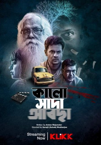 Kalo Sada Abchha | সাদা কালো আবছা (2023) Bengali Season01 [Complete] Download & Watch Online WEB-DL 480p, 720p & 1080p