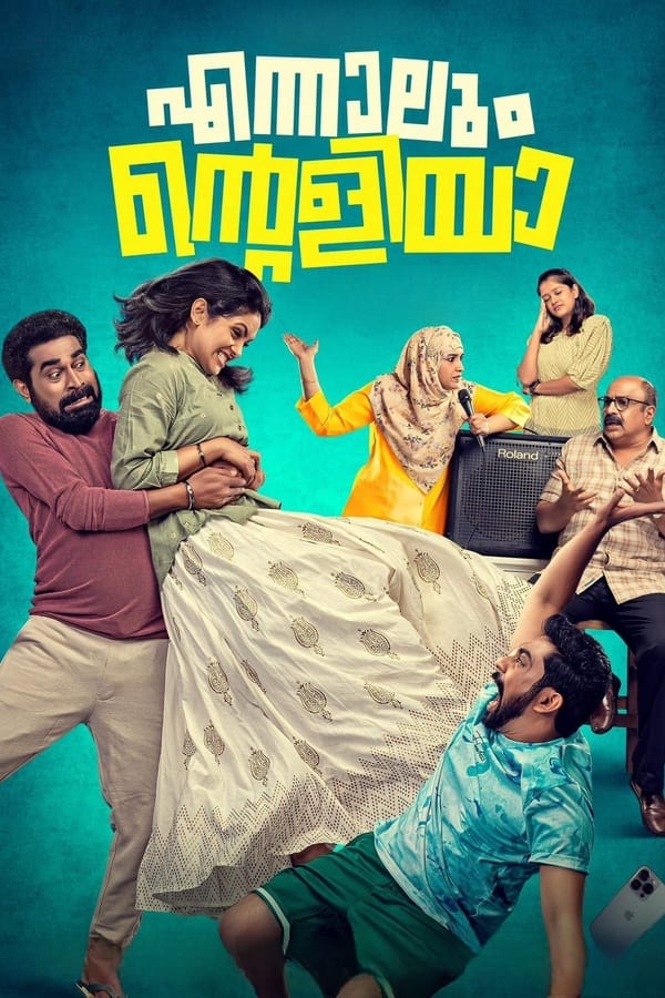 Ennalum Ente Aliya (2023) Malayalam Movie Download & Watch Online WEB-DL 480p, 720p & 1080p