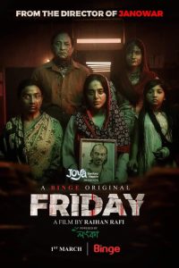 Friday (2023) Bengali Movie Download & Watch Online WEB-DL 480p, 720p & 1080p