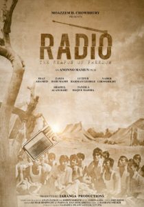 Radio রেডিও (2022) Bengali Movie Download & Watch Online HDTV-Rip 480p, 720p & 1080p
